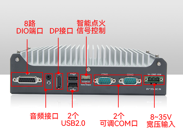 無(wú)風(fēng)扇嵌入式工控機(jī)