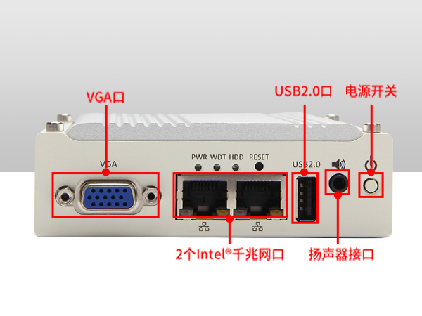 嵌入式工控主機(jī)