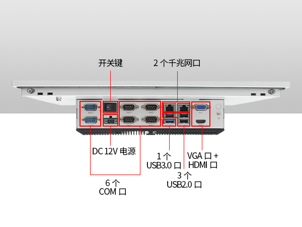 觸摸屏工控一體機(jī)