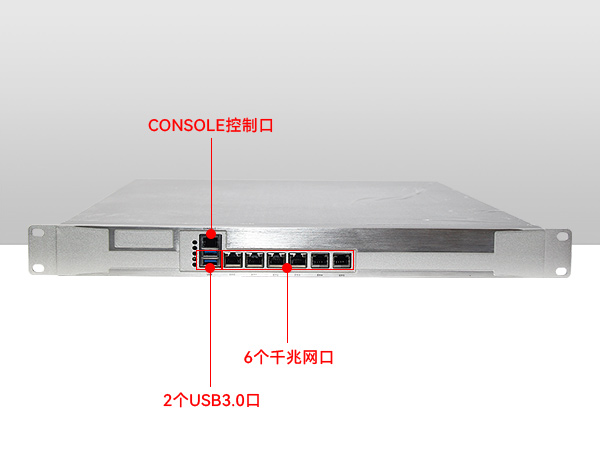 網(wǎng)絡(luò)安全工業(yè)電腦