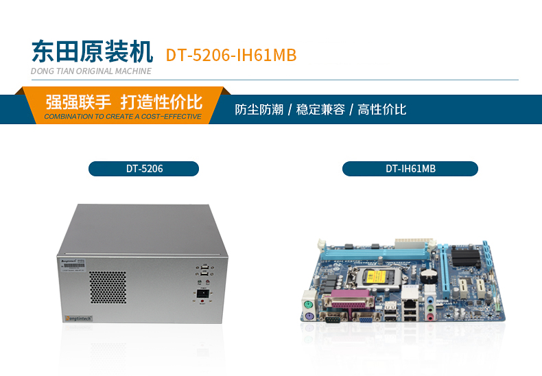 壁掛式工控主機廠家