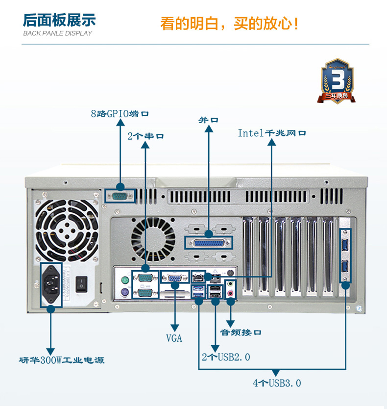 研華IPC-610L-705VG_06.jpg