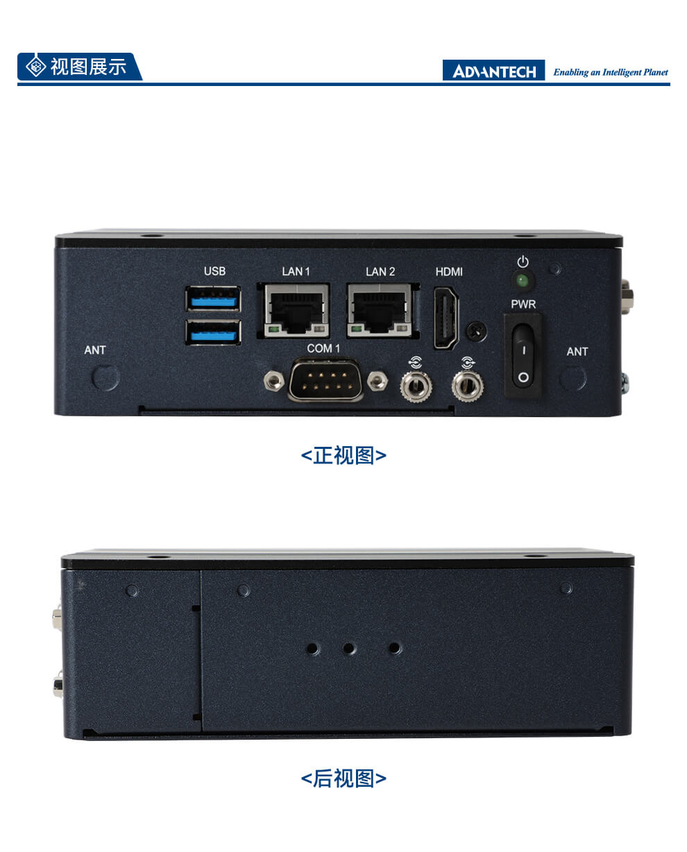 研華嵌入式工控機(jī)