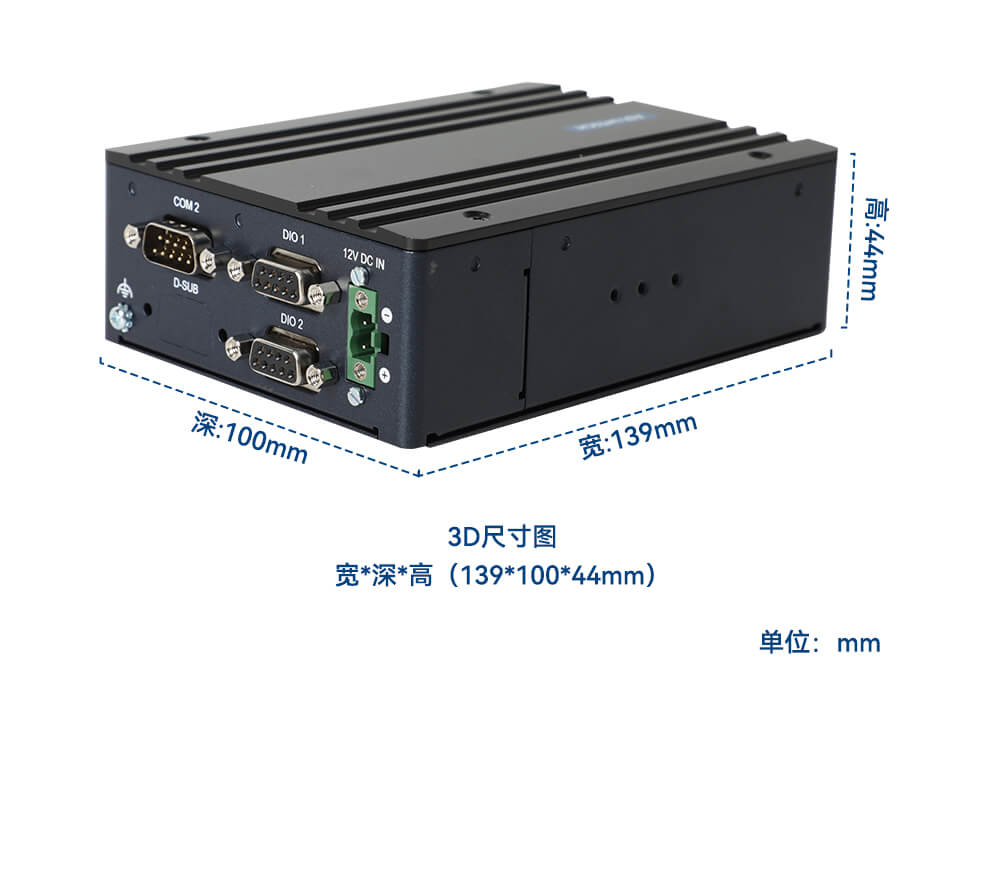 研華嵌入式工控機(jī)