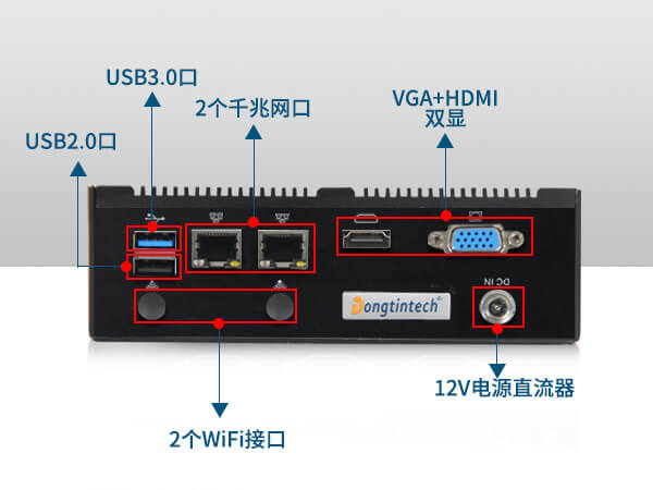 無風(fēng)扇工控機(jī)定制