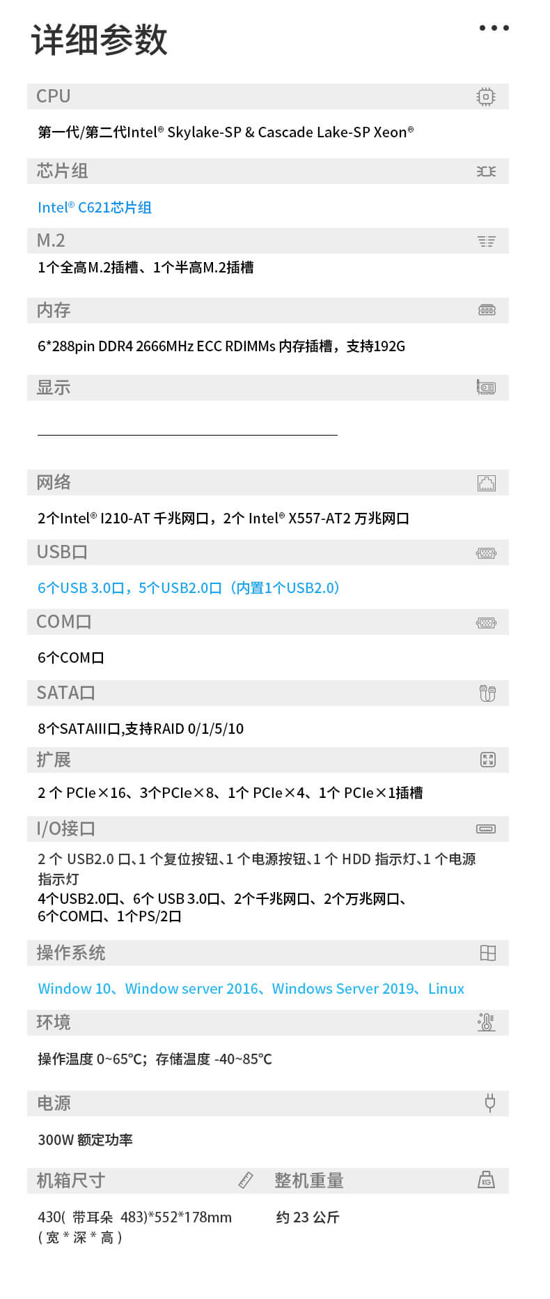 酷睿10代4U一體機,環(huán)境監(jiān)測電腦