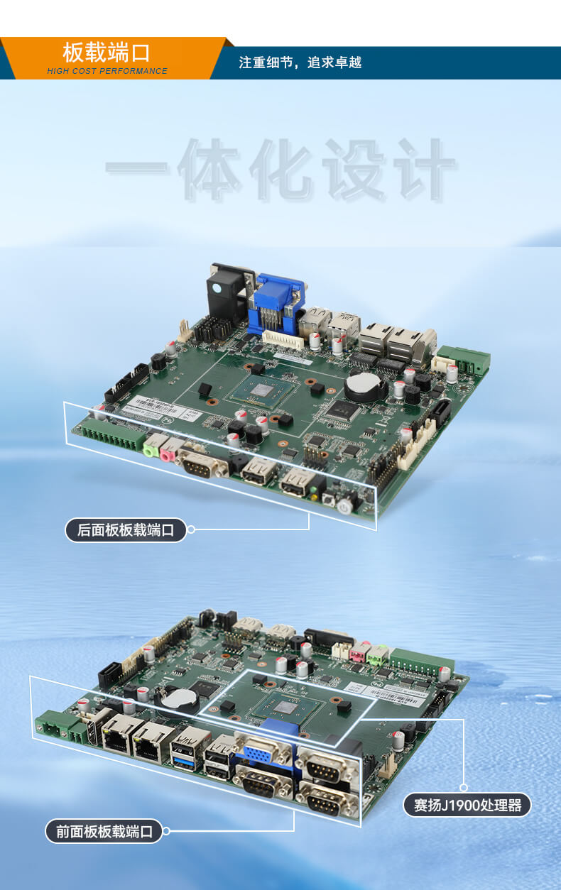 東田無風扇嵌入式工控機,車隊管理系統(tǒng)工業(yè)電腦,DTB-3002-J1900