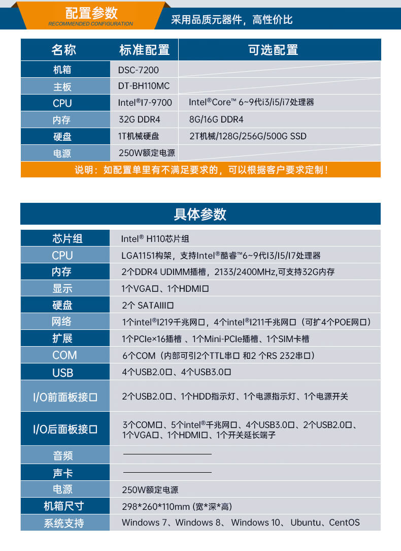 工業(yè)視覺控制器,機(jī)器視覺工控機(jī)