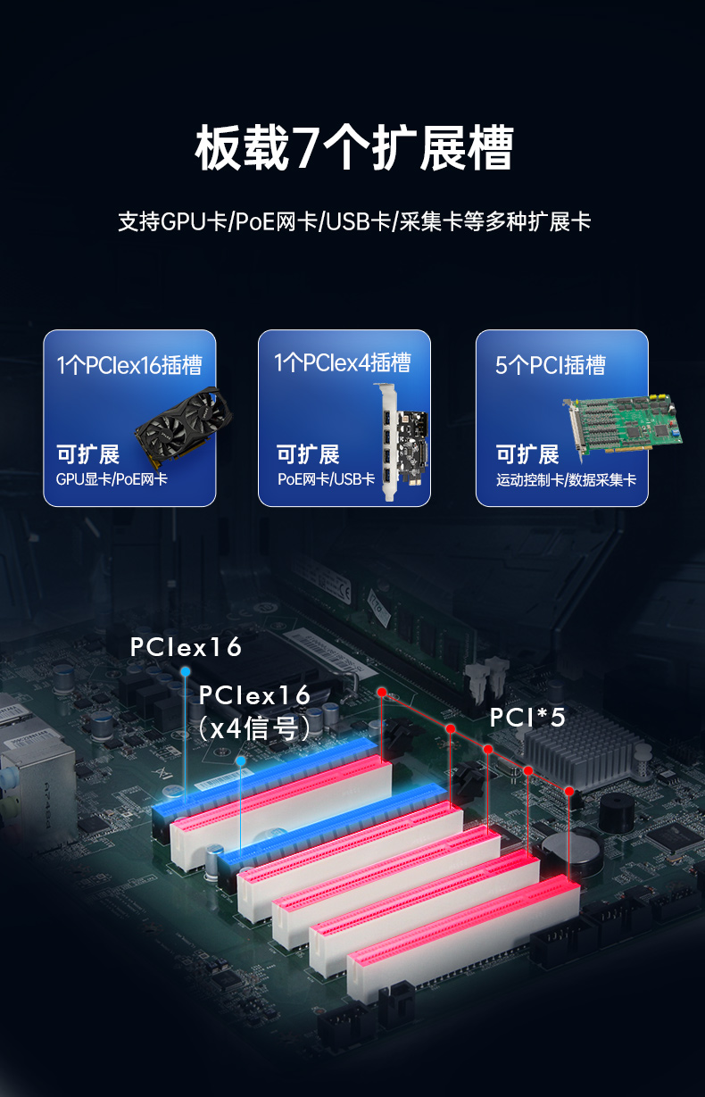 4U上架式工控主機.jpg