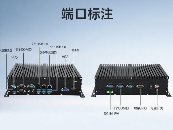 東田國產(chǎn)化工控機(jī),嵌入式工控機(jī)