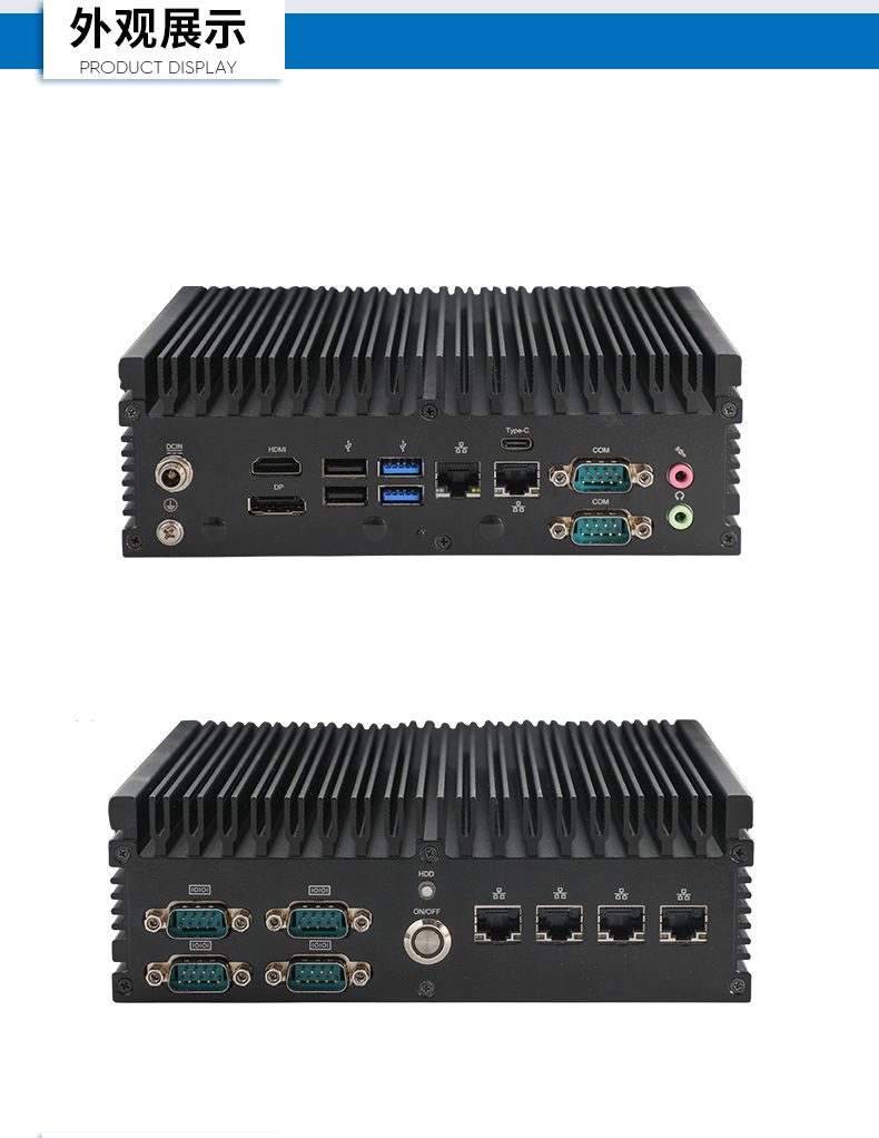 酷睿11代工控機(jī),嵌入式無(wú)風(fēng)扇主機(jī),DTB-3056-1135.png
