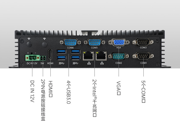 酷睿8代迷你主機,嵌入式無風扇工業(yè)電腦,DTB-3002-8265U