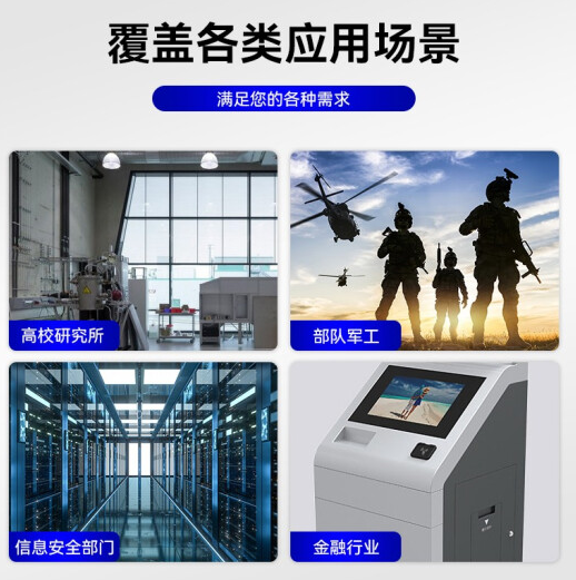 應用行業(yè).png