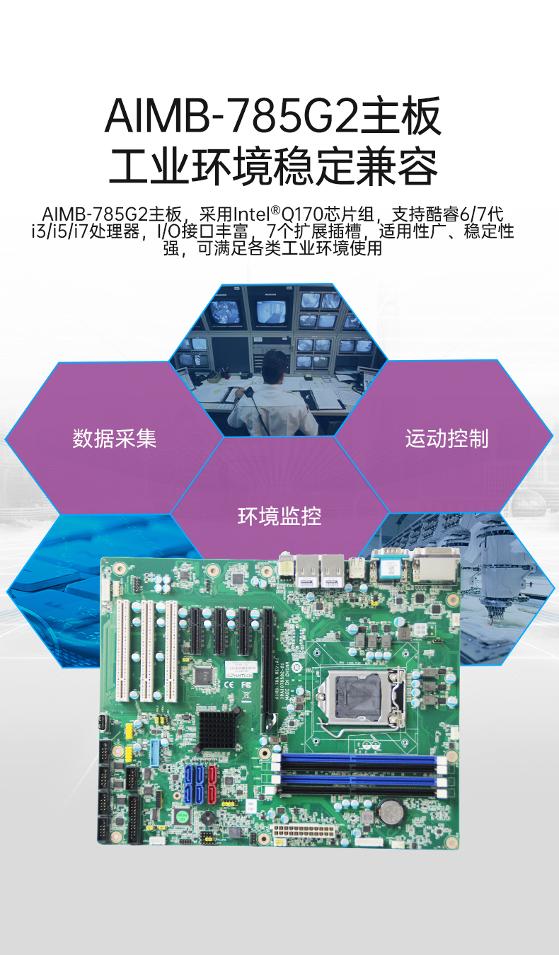 研華工控機(jī),4U機(jī)架式工控機(jī),IPC-610L-785G2-706VG.jpg