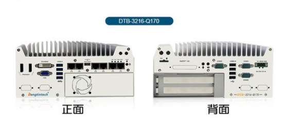 工業(yè)電腦DTB-3216-Q170.png