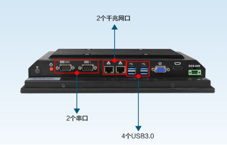 工控機(jī).png