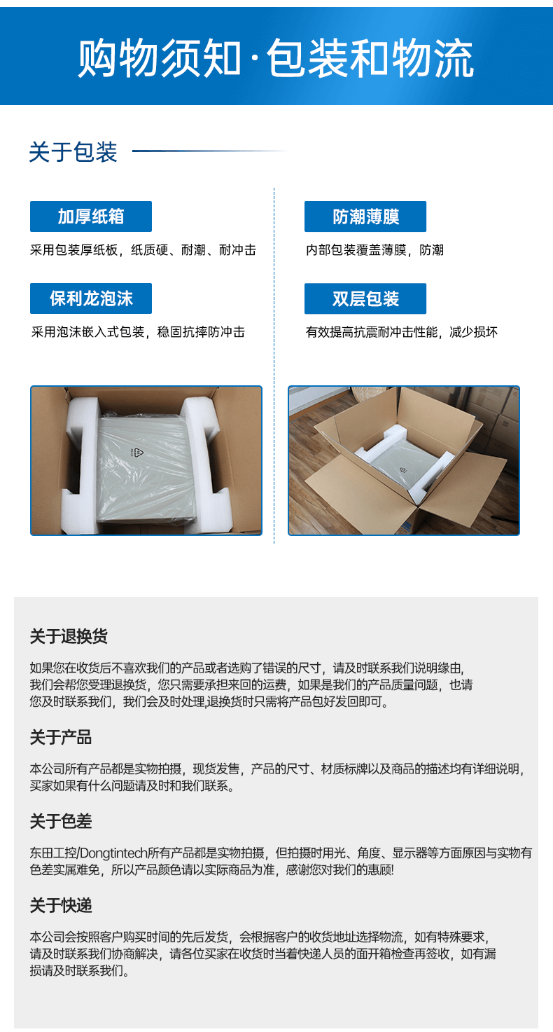 酷睿6代工業(yè)電腦,4U工業(yè)自動化工控機,DT-610X-IZ270MA.png