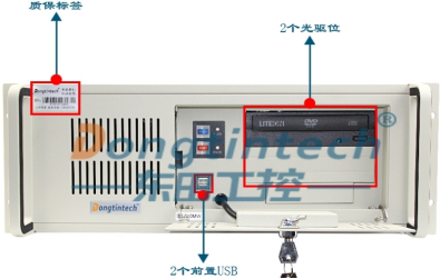 東田工控機(jī).png