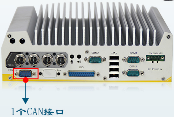 嵌入式工控機(jī)支持CAN接口