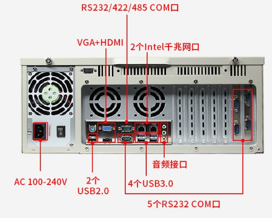 工控機(jī)