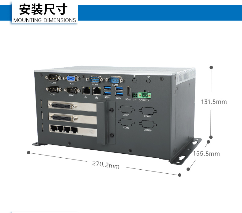 酷睿11代嵌入式無風(fēng)扇工控機(jī),可擴(kuò)展工業(yè)電腦,DTB-3026K-1165.jpg