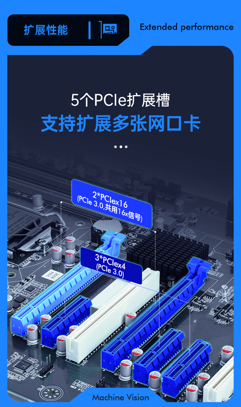 酷睿9代機(jī)器視覺(jué)工控機(jī),東田4U機(jī)架式主機(jī),DT-610L-BQ270MA.jpg