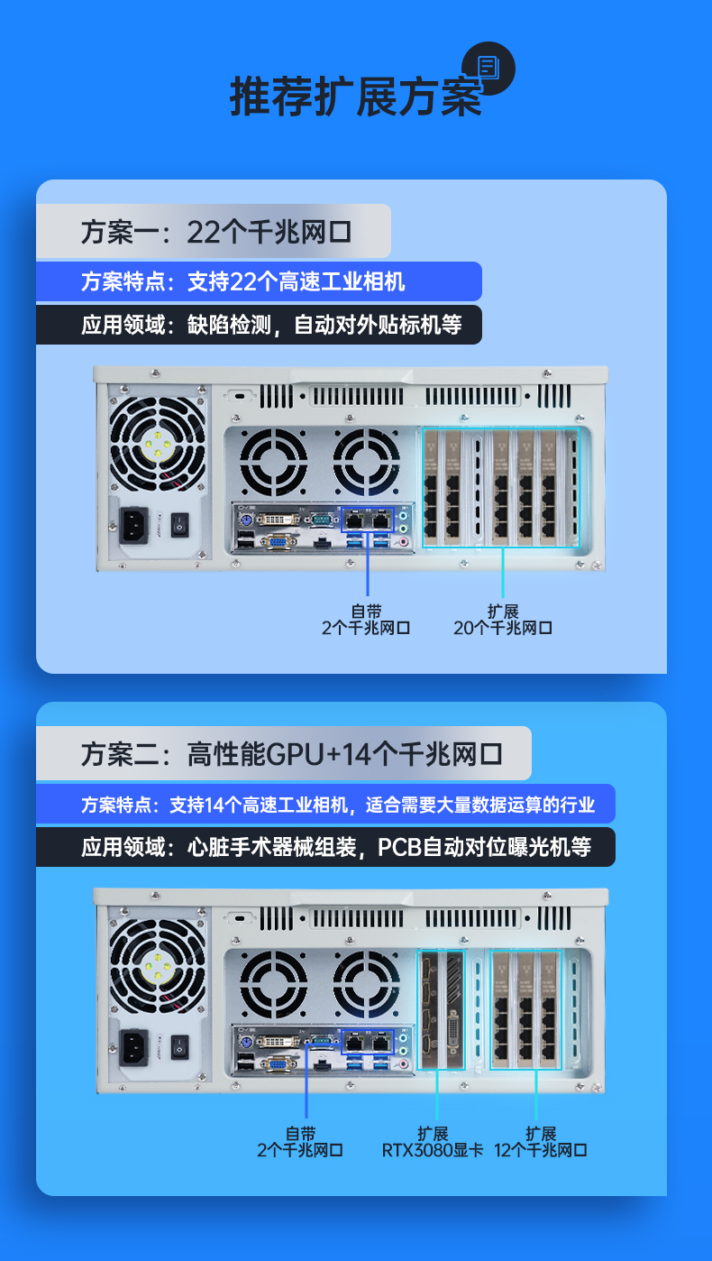 酷睿9代機(jī)器視覺(jué)工控機(jī),東田4U機(jī)架式主機(jī),DT-610L-BQ270MA.jpg