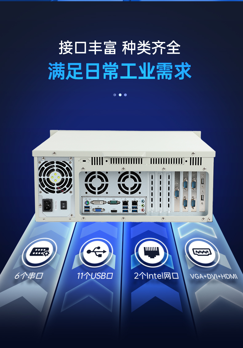 酷睿12代工控機(jī),深度學(xué)習(xí)工業(yè)電腦,DT-610L-BQ670MA.jpg