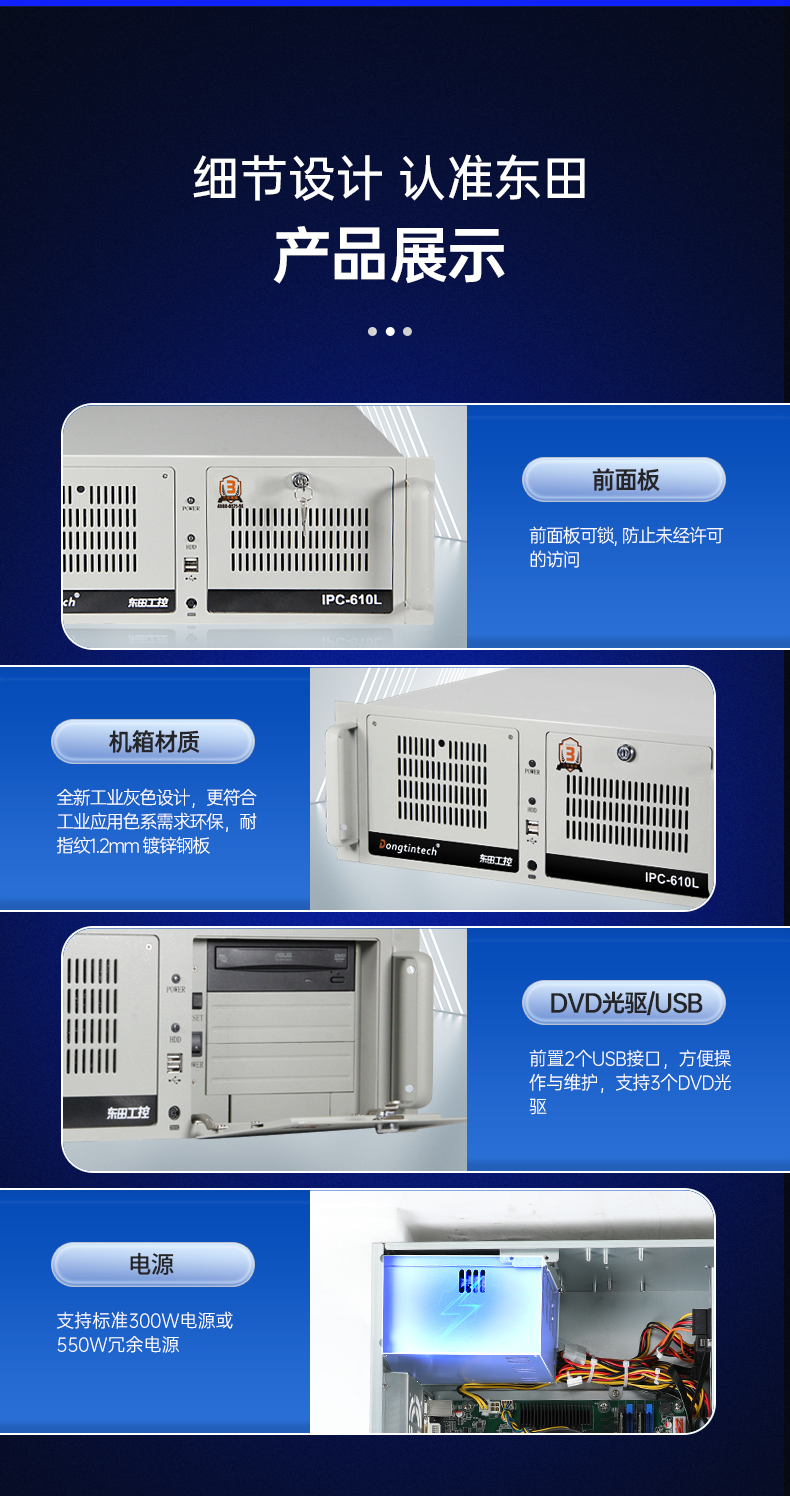 酷睿12代工控機(jī),深度學(xué)習(xí)工業(yè)電腦,DT-610L-BQ670MA.jpg