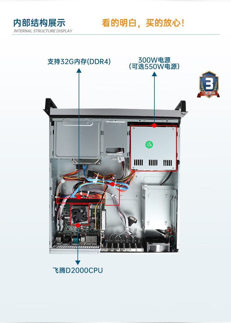 國(guó)產(chǎn)化工控機(jī),飛騰D2000CPU,DT-24605-BD2000MC.jpg