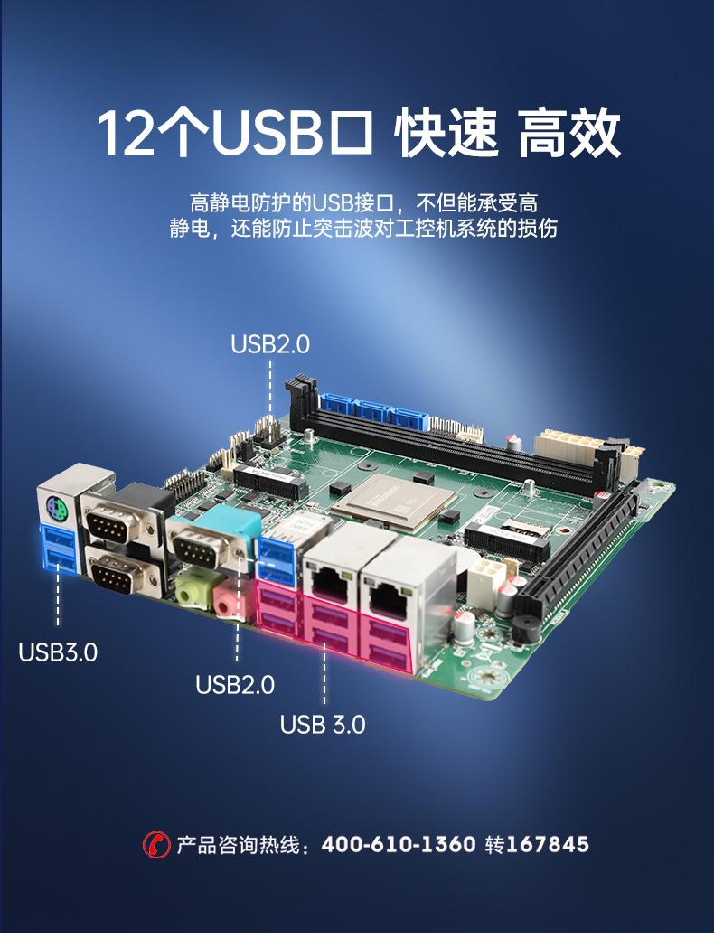 國(guó)產(chǎn)化工控機(jī),飛騰D2000CPU,DT-24605-BD2000MC.jpg