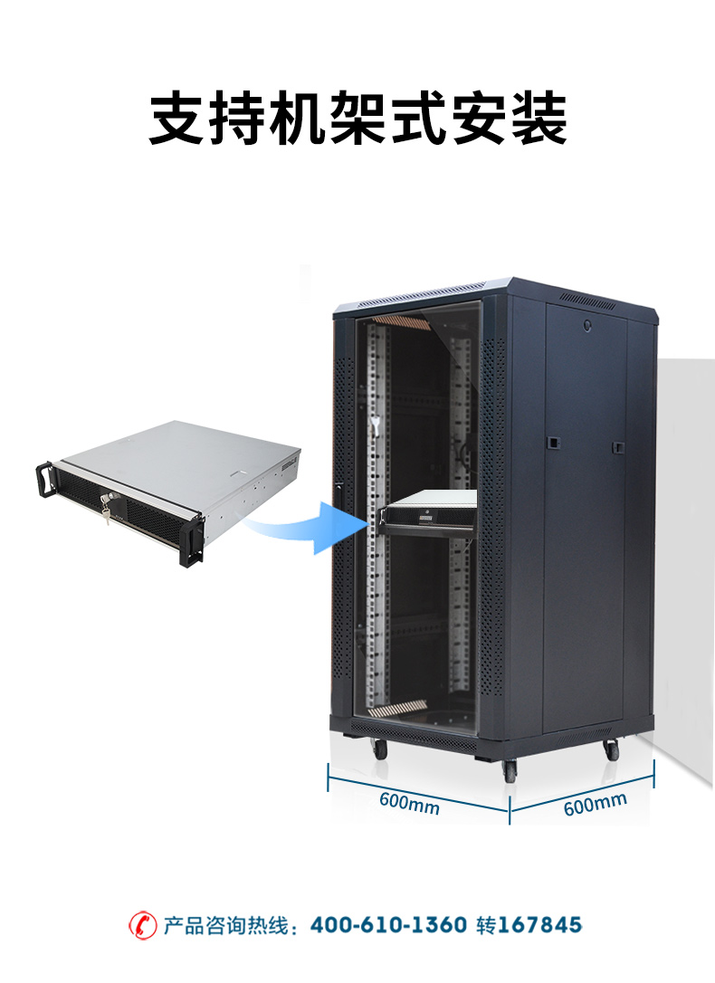 國(guó)產(chǎn)化工控機(jī),飛騰D2000CPU,DT-24605-BD2000MC.jpg