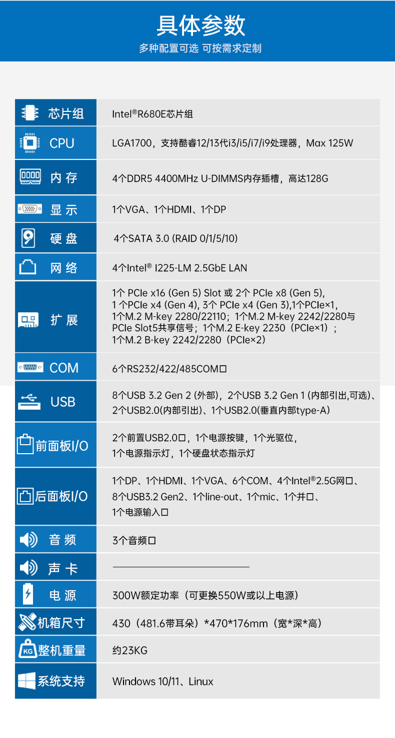 酷睿13代工控機(jī),工業(yè)自動化工業(yè)電腦,DT-610X-WR680MA.jpg