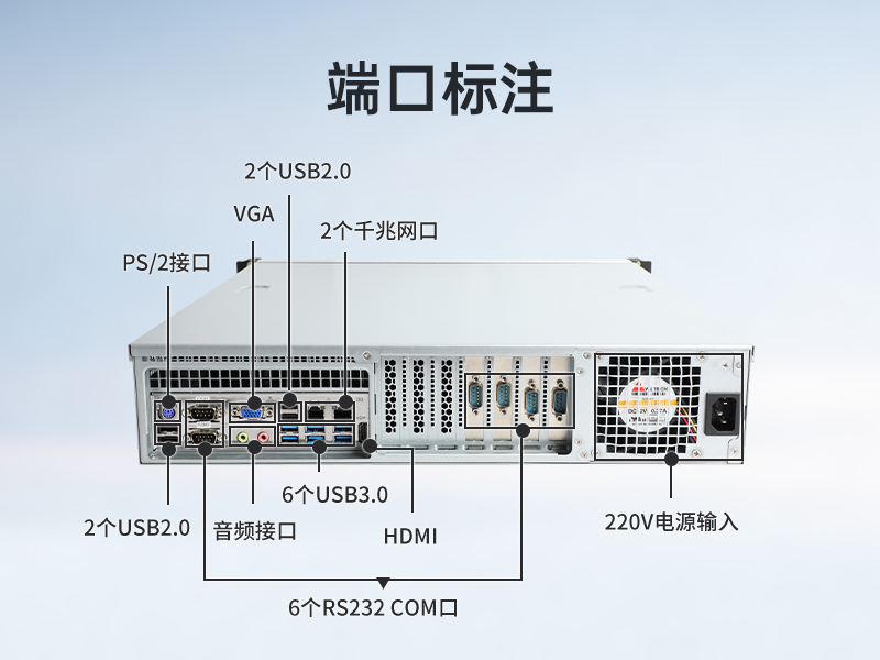 國產(chǎn)化2U工控機(jī),兆芯處理器工業(yè)電腦,DT-24605-B6780AMC