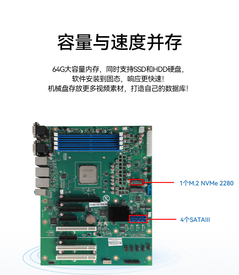 東田國產(chǎn)化工控機,海光處理器,DT-610X-U3250MA.jpg