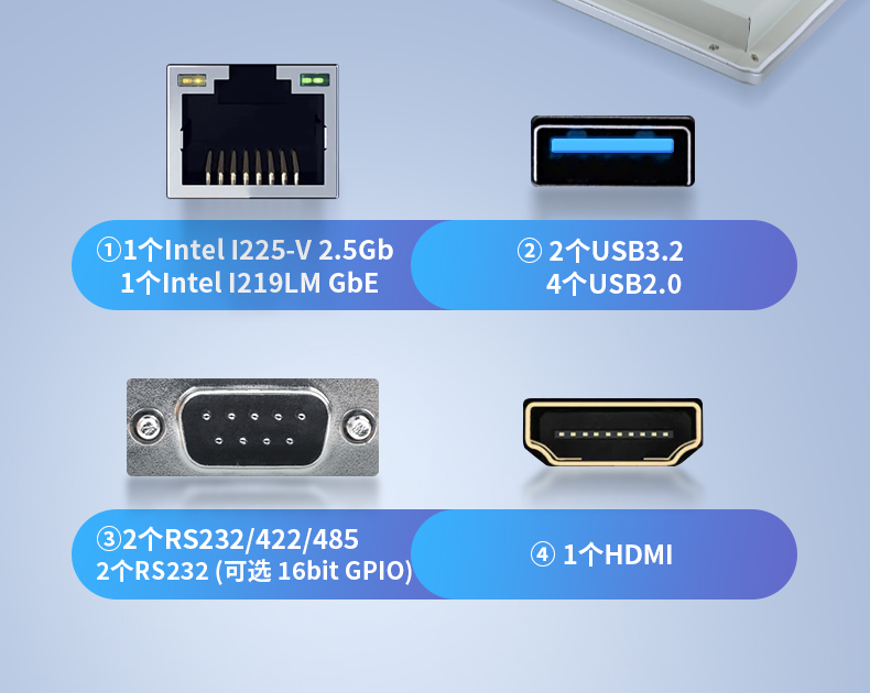 酷睿11代工業(yè)平板,電容觸摸屏工控一體機,DTP-156-1135.jpg