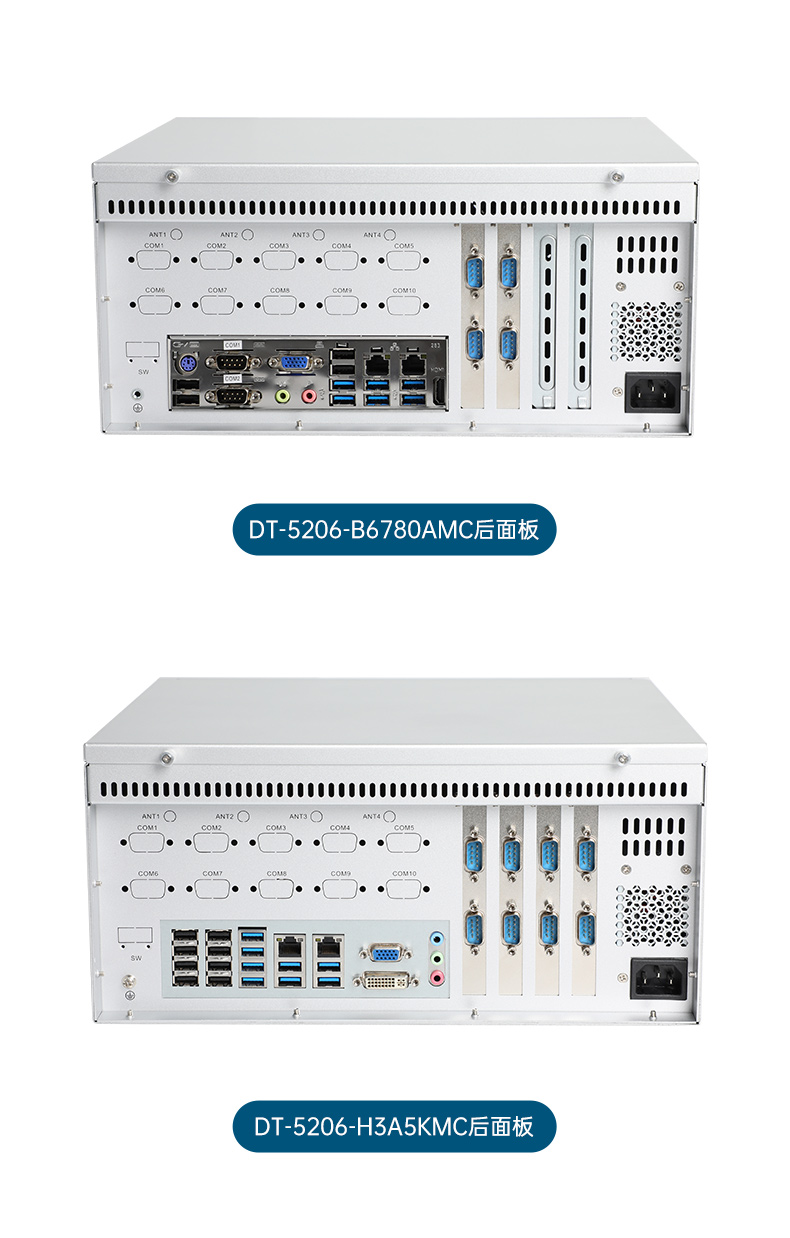 東田國產(chǎn)化壁掛式工控機,工業(yè)電腦廠家,DT-5206-B6780AMC.jpg