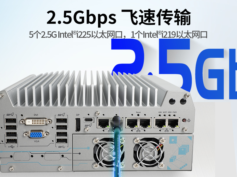 酷睿12代無風(fēng)扇嵌入式工控機,DTB-3180-Q670E