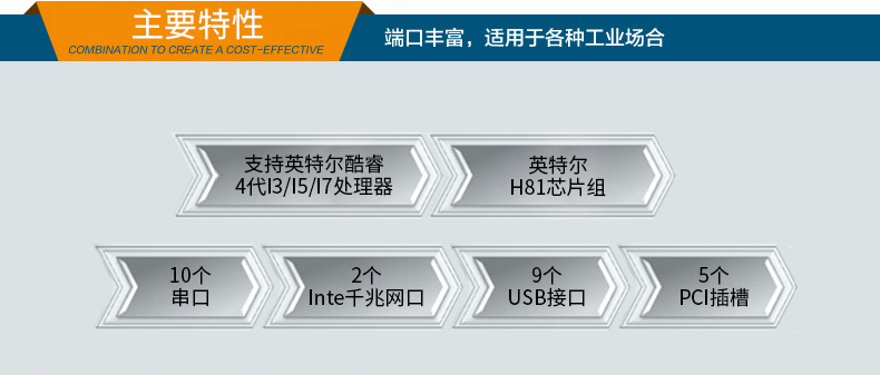 酷睿雙核4U工控機(jī),12個PCI擴(kuò)展槽,DT-5304A-ZH81MA5P.jpg