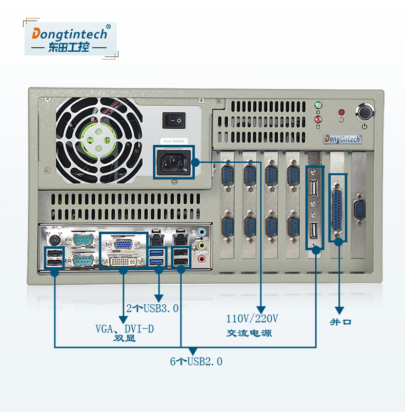 酷睿雙核4U工控機(jī),12個PCI擴(kuò)展槽,DT-5304A-ZH81MA5P.jpg