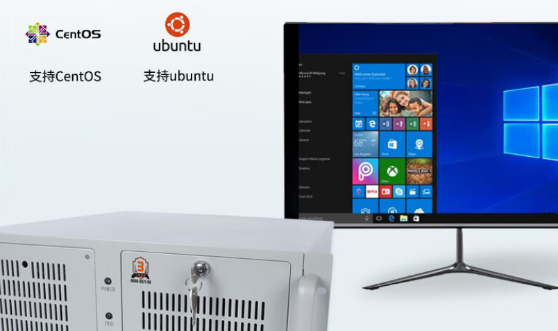 該產(chǎn)品支持WIN1064位專業(yè)版，Windows11，Windowssever2019、Ubuntu、Centos等，適用于大部分的操作系統(tǒng)