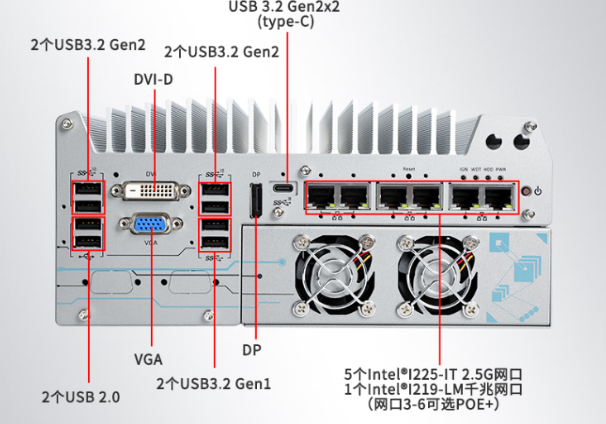 嵌入式工控機.png