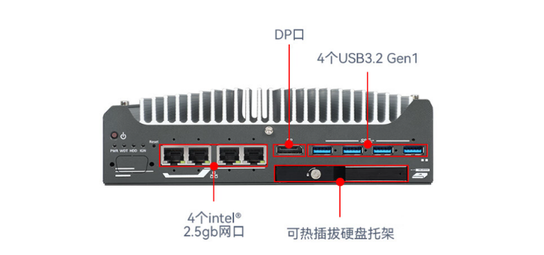 嵌入式無風(fēng)扇工控機(jī).png