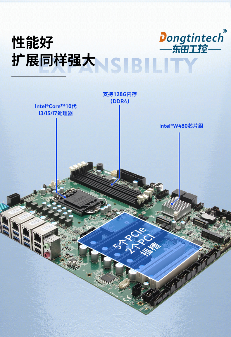 加固便攜機,酷睿10代4網口W480芯片組,DTG-2772-WW480MA.jpg