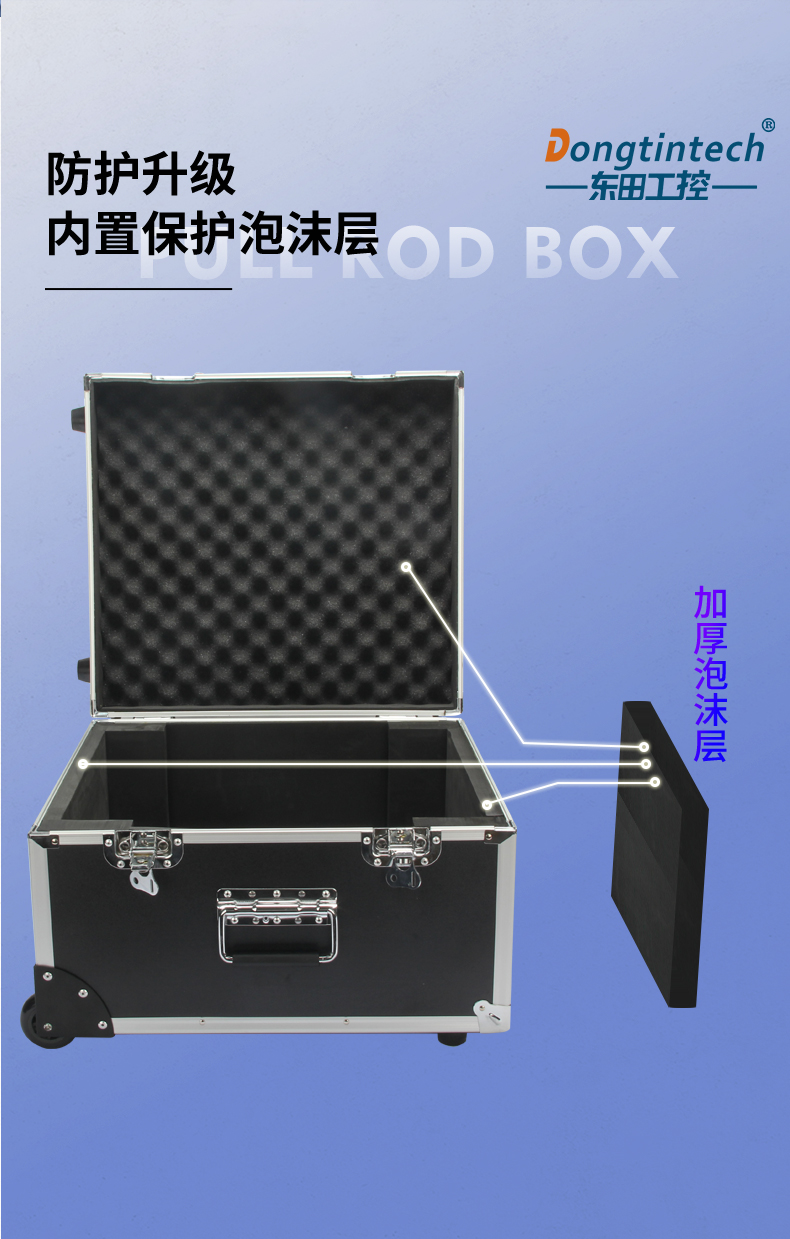 加固便攜機,酷睿10代4網口W480芯片組,DTG-2772-WW480MA.jpg