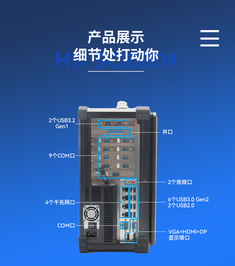 加固便攜機,酷睿10代4網口W480芯片組,DTG-2772-WW480MA.jpg