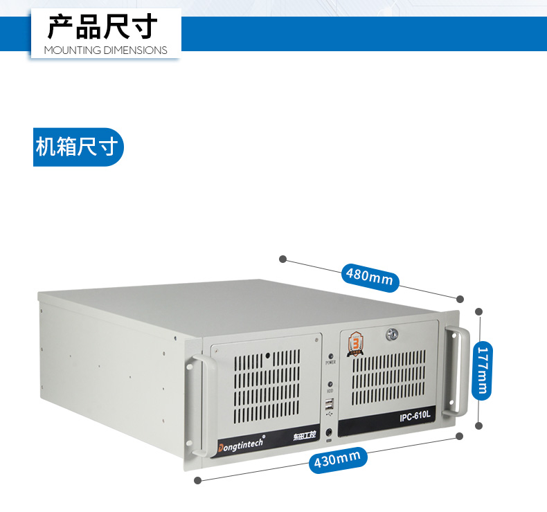 酷睿4代工控機,610L工業(yè)電腦,DT-610L-JH81MA.jpg