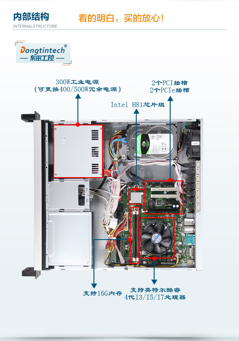 2U工控機,10串口工業(yè)服務器電腦,DT-24605-A683.jpg