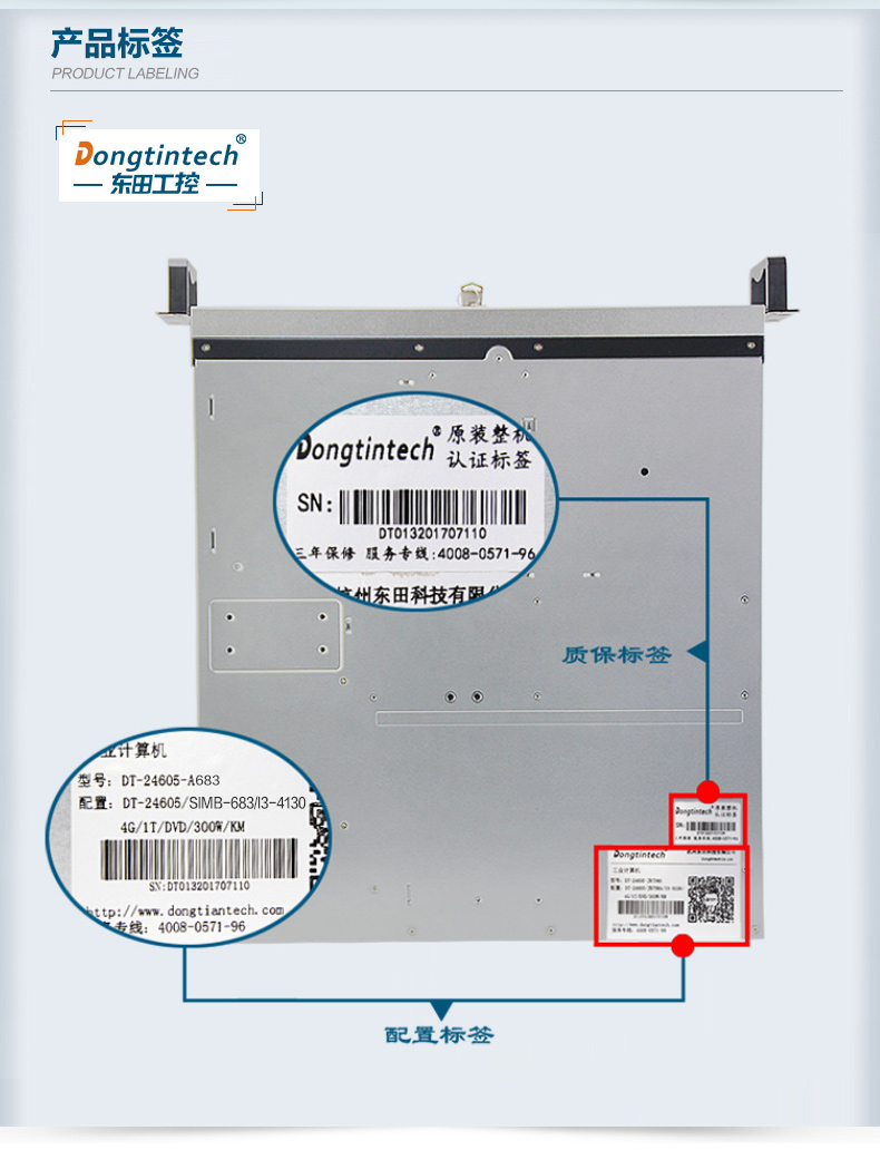 2U工控機,10串口工業(yè)服務器電腦,DT-24605-A683.jpg