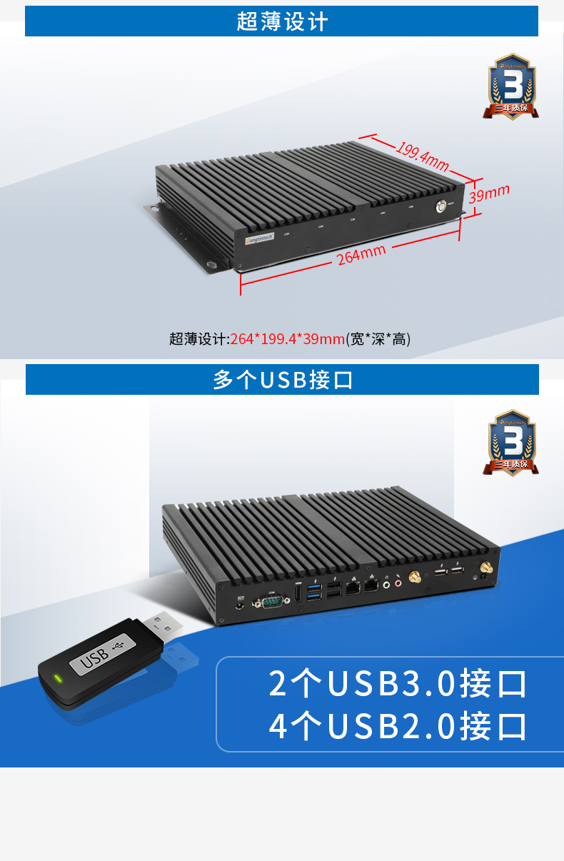 迷你工控機,無風扇工業(yè)電腦,DTB-2042-4125.jpg